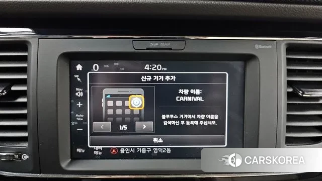 Kia All New Carnival id 3330722 из Кореи 7