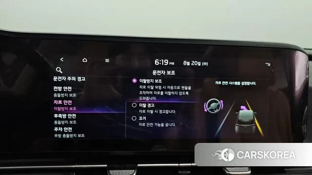 Kia Carnival 4th generation id 3053796 из Кореи 7