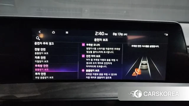 Kia K8 Hybrid id 3031789 из Кореи 7