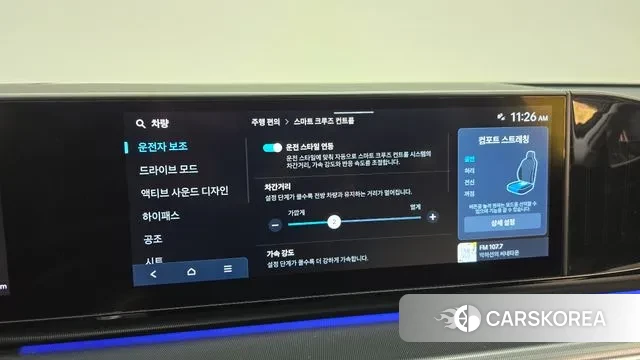 Hyundai Grandeur (GN7) id 3333482 из Кореи 7