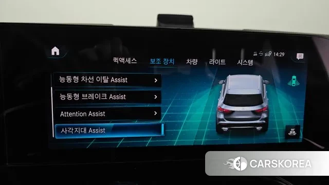 Mercedes-Benz GLA - Class H247 id 3282407 из Кореи 7