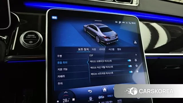 Mercedes-Benz S-Class W223 id 3615070 из Кореи 7