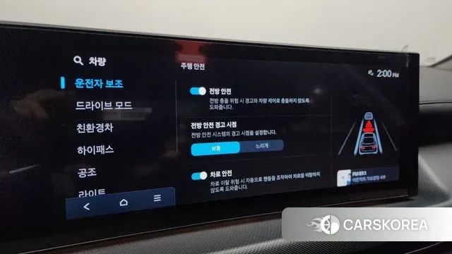 Hyundai Sonata D Edge Hybrid (DN8) id 3528401 из Кореи 7