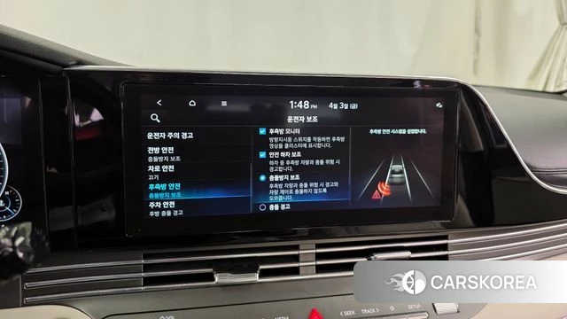 Hyundai The New Grandeur IG id 3884506 из Кореи 7