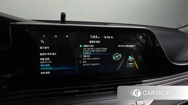 Hyundai The New Grandeur IG id 3562104 из Кореи 7