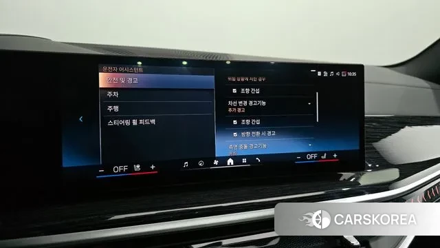 BMW X5 (G05) id 3689817 из Кореи 7