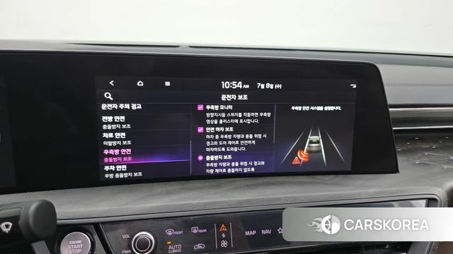 Kia K8 id 4561454 из Кореи 7