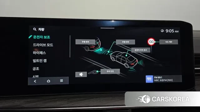 Kia The New K5 3rd generation id 3310341 из Кореи 7