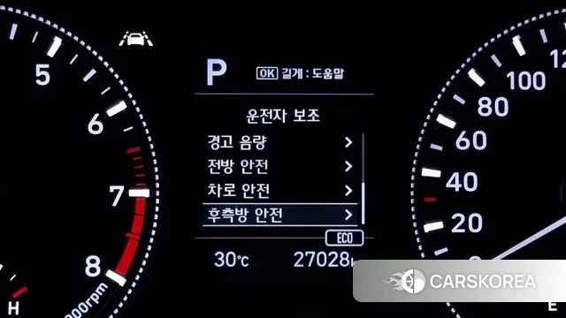 Hyundai Santa Fe TM id 2886414 из Кореи 7