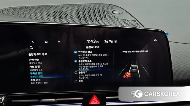 Hyundai Avante (CN7) id 3758649 из Кореи 7