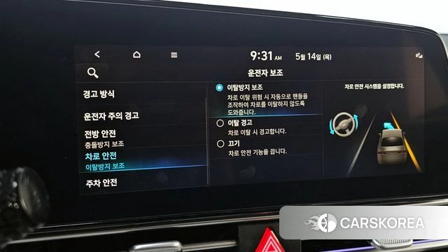 Hyundai Avante (CN7) id 4322680 из Кореи 7
