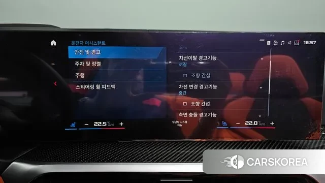 BMW M4 (G82) id 2910146 из Кореи 7