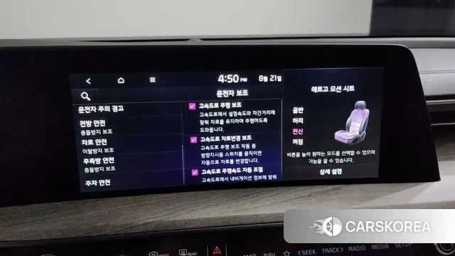 Kia K8 id 3058698 из Кореи 7