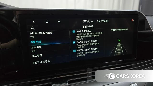 Hyundai The New Grandeur IG id 4383660 из Кореи 7