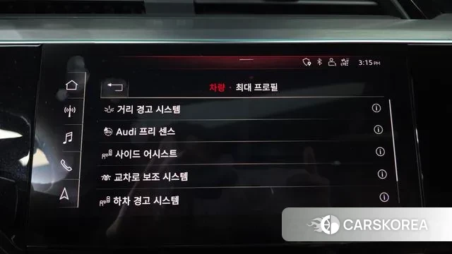 Audi e-Tron id 3741821 из Кореи 7