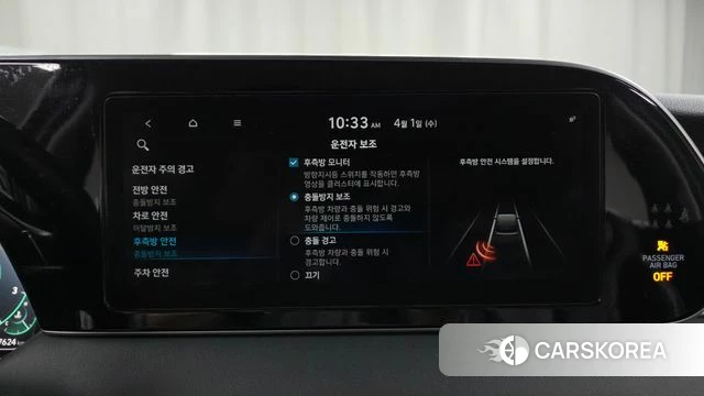 Hyundai Palisade id 3872539 из Кореи 7