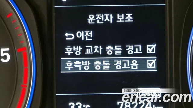 Hyundai Kona id 2886802 из Кореи 7