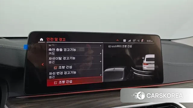 BMW 6 Series GT (G32) id 3406173 из Кореи 7