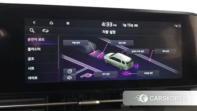 Kia Carnival 4th generation id 3586215 из Кореи 7