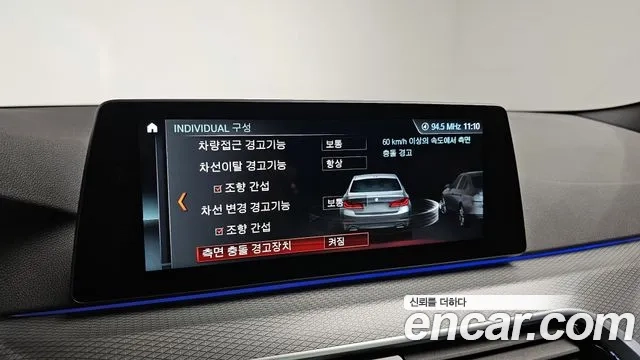 BMW 5 Series (G30) id 2903209 из Кореи 7