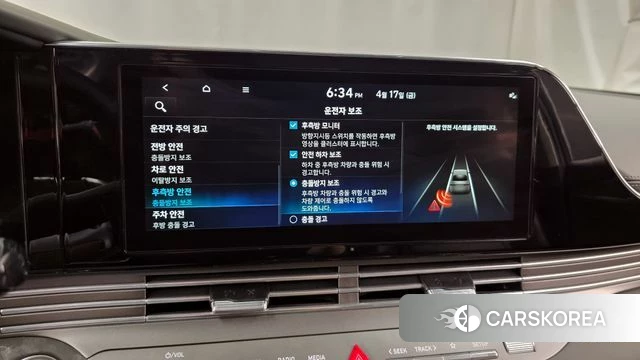 Hyundai The New Grandeur IG Hybrid id 3965002 из Кореи 7