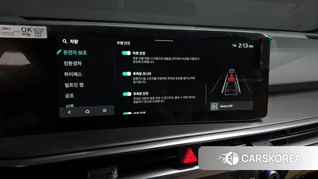 Kia The New Sorento 4th Generation id 3599396 из Кореи 7