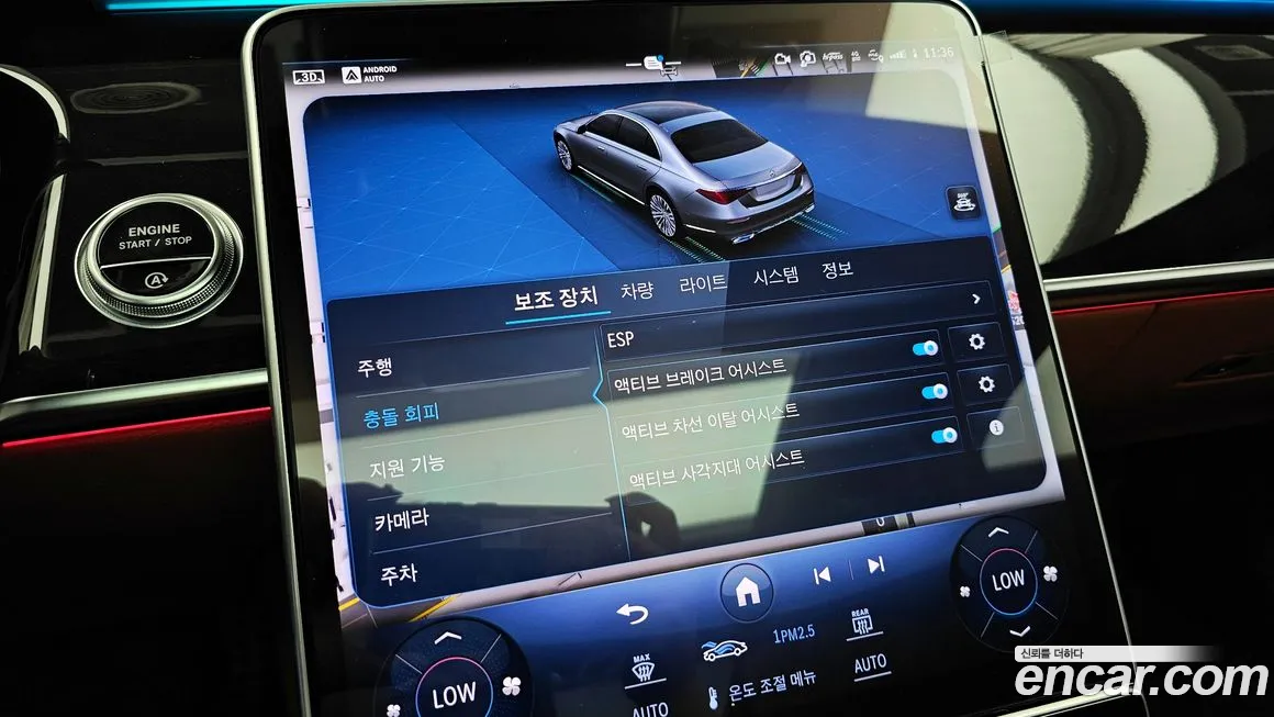 Mercedes-Benz S-Class W223 id 1868631 из Кореи 7