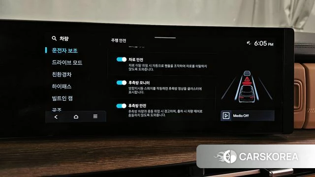 Hyundai Santa Fe (MX5) id 3838474 из Кореи 7