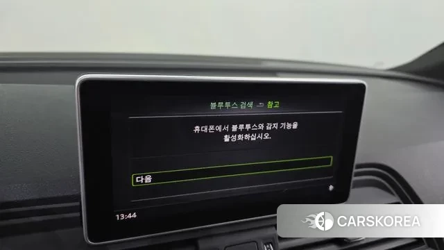 Audi Q5 (FY) id 3033190 из Кореи 7