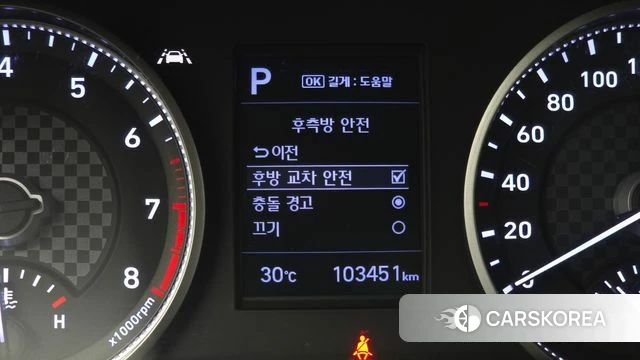 Hyundai The New Avante AD id 4543078 из Кореи 7