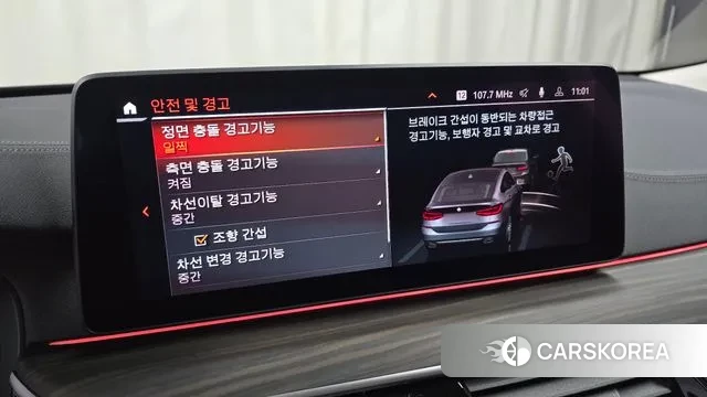 BMW 6 Series GT (G32) id 3764182 из Кореи 7