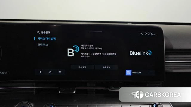 Hyundai Kona Hybrid (SX2) id 3963395 из Кореи 7