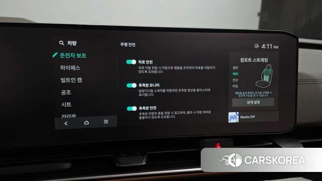 Kia The New Carnival 4th Generation id 3850300 из Кореи 7