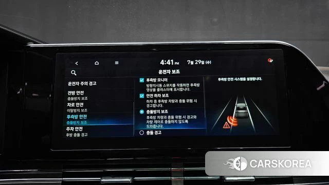 Hyundai The New Grandeur IG id 4641063 из Кореи 7