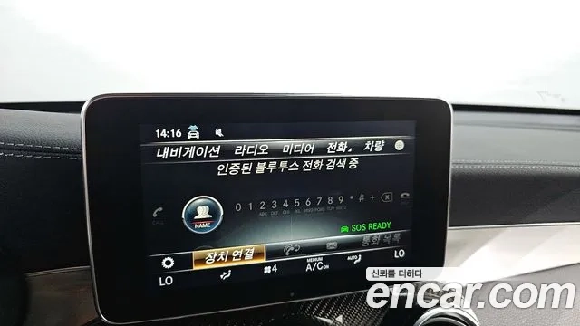 Mercedes-Benz GLC-Class X253 id 2936907 из Кореи 7