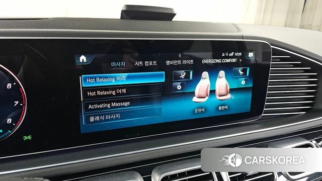 Mercedes-Benz GLS - Class X167 id 3818441 из Кореи 7