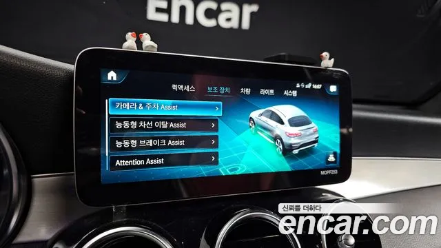 Mercedes-Benz GLC-Class X253 id 2687852 из Кореи 7