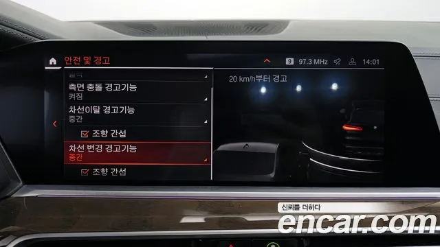 BMW X5 (G05) id 2717777 из Кореи 7