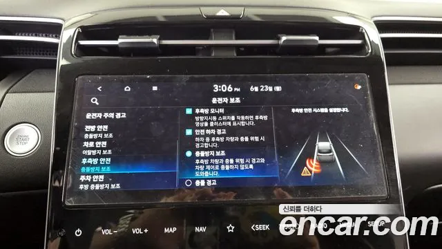 Hyundai Tucson (NX4) id 2847916 из Кореи 7