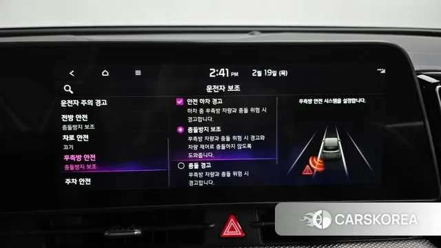 Kia Sportage 5th Generation id 3697124 из Кореи 7