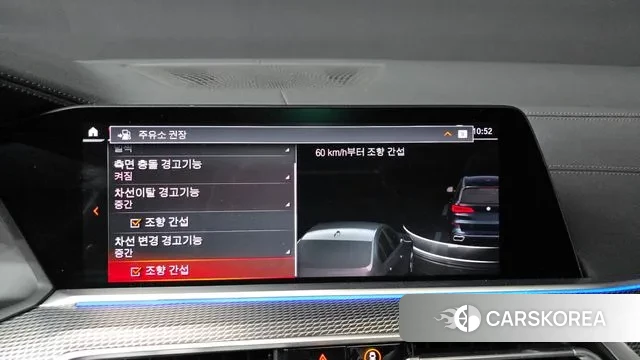 BMW X5 (G05) id 3329615 из Кореи 7