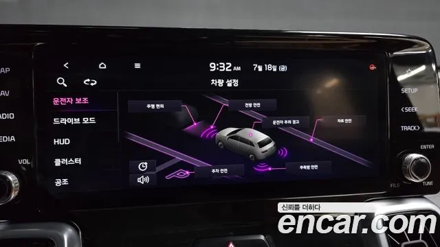 Kia Sorento 4th Generation id 2945373 из Кореи 7