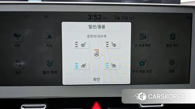 Hyundai Ionic 5 id 3680321 из Кореи 7