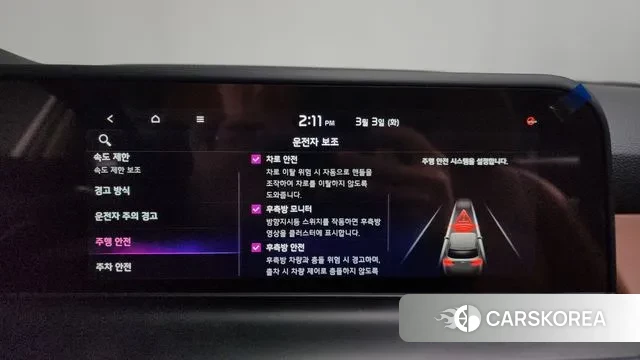 Kia The New Seltos id 3734593 из Кореи 7