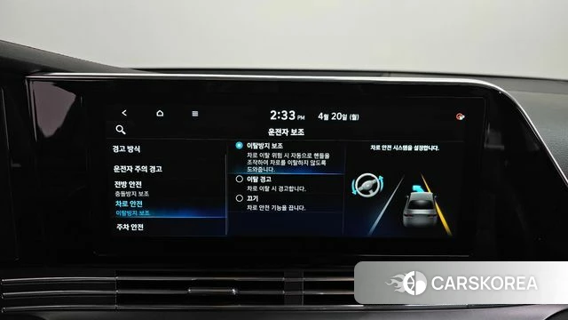 Hyundai The New Grandeur IG id 4019478 из Кореи 7