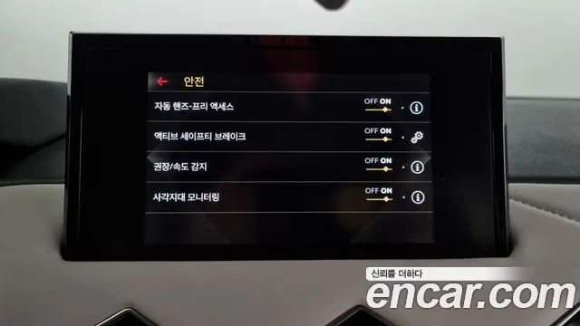 Citroen / DS DS3 Crossback id 2702183 из Кореи 7