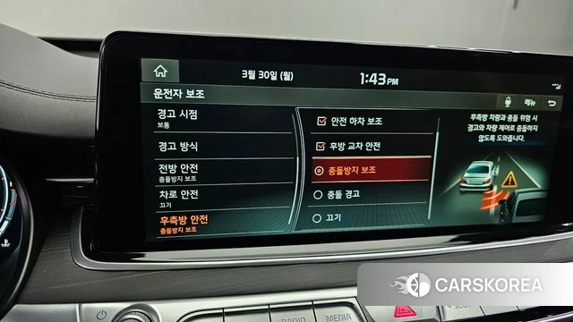 Kia More K9 id 3861320 из Кореи 7