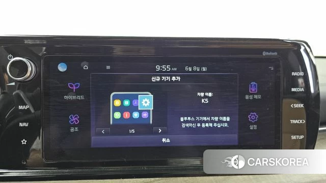 Kia K5 Hybrid 3rd Generation id 4422392 из Кореи 7