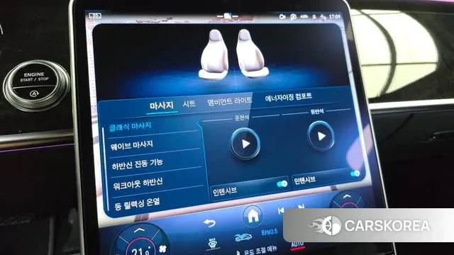 Mercedes-Benz S-Class W223 id 3155377 из Кореи 7