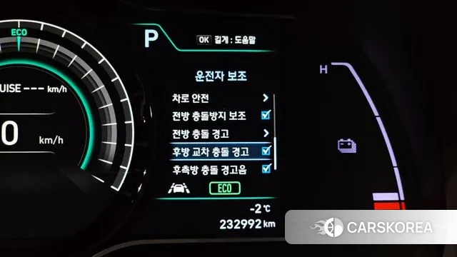 Hyundai Kona Electric id 3598931 из Кореи 7